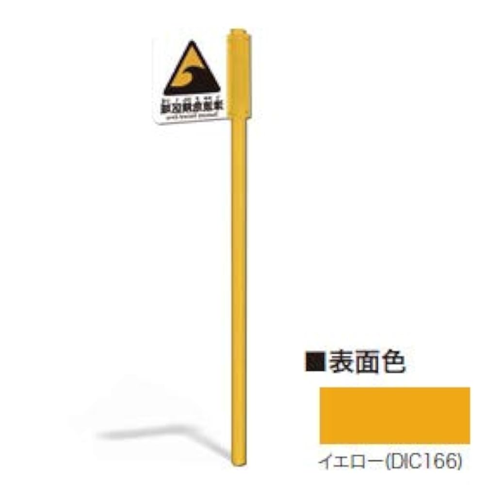 Amazon | 美装 BISO アルミユニットサイン GYタイプ GY-7 表面色